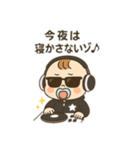 べびたんDJ（個別スタンプ：2）