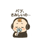 べびたんDJ（個別スタンプ：6）