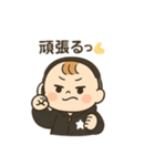 べびたんDJ（個別スタンプ：14）
