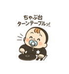 べびたんDJ（個別スタンプ：16）