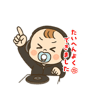 べびたんDJ（個別スタンプ：19）