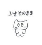 ベベニャンが来ました、(韓国語-日本語)1（個別スタンプ：1）