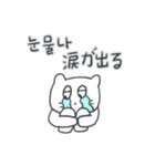 ベベニャンが来ました、(韓国語-日本語)1（個別スタンプ：2）
