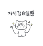 ベベニャンが来ました、(韓国語-日本語)1（個別スタンプ：3）