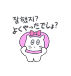 ベベニャンが来ました、(韓国語-日本語)1（個別スタンプ：4）