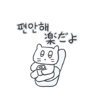 ベベニャンが来ました、(韓国語-日本語)1（個別スタンプ：5）