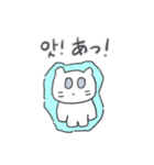 ベベニャンが来ました、(韓国語-日本語)1（個別スタンプ：8）