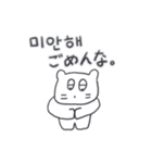 ベベニャンが来ました、(韓国語-日本語)1（個別スタンプ：9）