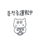 ベベニャンが来ました、(韓国語-日本語)1（個別スタンプ：12）