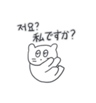 ベベニャンが来ました、(韓国語-日本語)1（個別スタンプ：15）