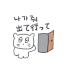 ベベニャンが来ました、(韓国語-日本語)1（個別スタンプ：16）