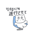 ベベニャンが来ました、(韓国語-日本語)1（個別スタンプ：20）