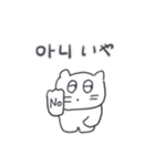 ベベニャンが来ました、(韓国語-日本語)1（個別スタンプ：21）