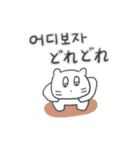 ベベニャンが来ました、(韓国語-日本語)1（個別スタンプ：22）