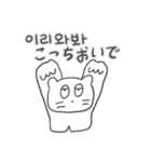 ベベニャンが来ました、(韓国語-日本語)1（個別スタンプ：23）
