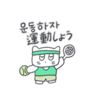 ベベニャンが来ました、(韓国語-日本語)1（個別スタンプ：24）