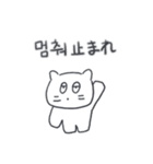 ベベニャンが来ました、(韓国語-日本語)1（個別スタンプ：25）