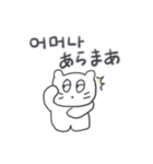ベベニャンが来ました、(韓国語-日本語)1（個別スタンプ：27）