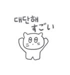 ベベニャンが来ました、(韓国語-日本語)1（個別スタンプ：29）