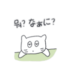 ベベニャンが来ました、(韓国語-日本語)1（個別スタンプ：30）