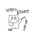 ベベニャンが来ました、(韓国語-日本語)1（個別スタンプ：32）