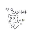 ベベニャンが来ました、(韓国語-日本語)2（個別スタンプ：1）