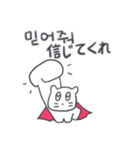 ベベニャンが来ました、(韓国語-日本語)2（個別スタンプ：5）