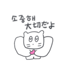 ベベニャンが来ました、(韓国語-日本語)2（個別スタンプ：7）