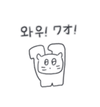 ベベニャンが来ました、(韓国語-日本語)2（個別スタンプ：8）