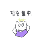 ベベニャンが来ました、(韓国語-日本語)2（個別スタンプ：9）