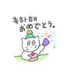 ベベニャンが来ました、(韓国語-日本語)2（個別スタンプ：10）