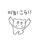 ベベニャンが来ました、(韓国語-日本語)2（個別スタンプ：11）