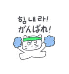 ベベニャンが来ました、(韓国語-日本語)2（個別スタンプ：12）