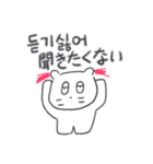 ベベニャンが来ました、(韓国語-日本語)2（個別スタンプ：13）