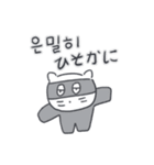 ベベニャンが来ました、(韓国語-日本語)2（個別スタンプ：14）