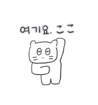 ベベニャンが来ました、(韓国語-日本語)2（個別スタンプ：16）