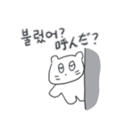 ベベニャンが来ました、(韓国語-日本語)2（個別スタンプ：18）