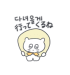 ベベニャンが来ました、(韓国語-日本語)2（個別スタンプ：20）