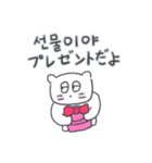 ベベニャンが来ました、(韓国語-日本語)2（個別スタンプ：21）