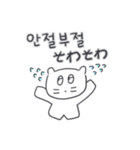 ベベニャンが来ました、(韓国語-日本語)2（個別スタンプ：23）