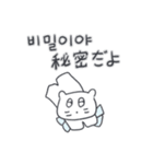 ベベニャンが来ました、(韓国語-日本語)2（個別スタンプ：24）