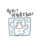 ベベニャンが来ました、(韓国語-日本語)2（個別スタンプ：25）