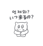 ベベニャンが来ました、(韓国語-日本語)2（個別スタンプ：26）