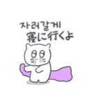 ベベニャンが来ました、(韓国語-日本語)2（個別スタンプ：27）