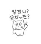 ベベニャンが来ました、(韓国語-日本語)2（個別スタンプ：28）