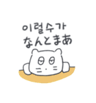 ベベニャンが来ました、(韓国語-日本語)2（個別スタンプ：29）