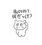 ベベニャンが来ました、(韓国語-日本語)2（個別スタンプ：31）