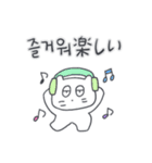 ベベニャンが来ました、(韓国語-日本語)2（個別スタンプ：32）