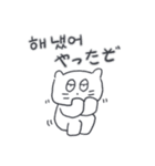 ベベニャンが来ました、(韓国語-日本語)3（個別スタンプ：1）
