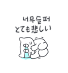 ベベニャンが来ました、(韓国語-日本語)3（個別スタンプ：3）